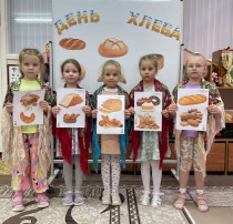 Всемирный день хлеба Всемирный день хлеба.