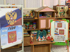 День Государственного герба Российской Федерации День Государственного герба Российской Федерации.